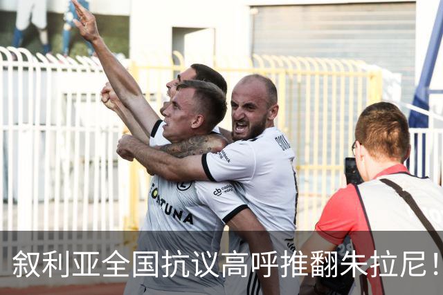 叙利亚全国抗议高呼推翻朱拉尼！民众却不想阿萨德回来，谁能救？